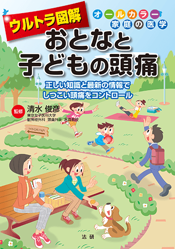 ����ȥ�޲򡡤��ȤʤȻҤɤ��Ƭ��